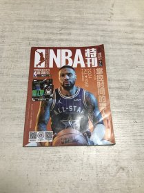 NBA特刊（2024年3月上）