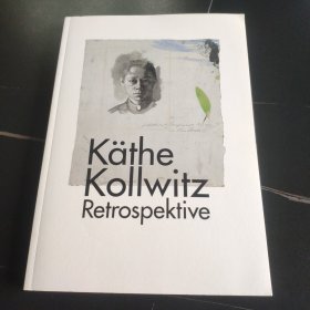 Kathe Kollwitz 凯绥·珂勒惠支 素描 版画 雕塑 16开211页