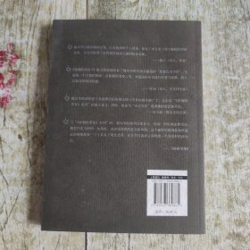 唐朝的黑夜3