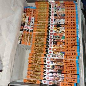 灌篮高手套装【修订版】（套装共31册）