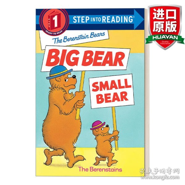 The Berenstain Bears' Big Bear Small Bear 贝贝熊: 大熊和小熊 英文原版