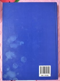 实用社区护理学