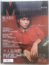 青年与社会2006年2月下 无赠品(本店不使用小快递 只用中通快递)