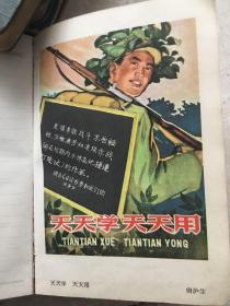 怀旧日记簿4本