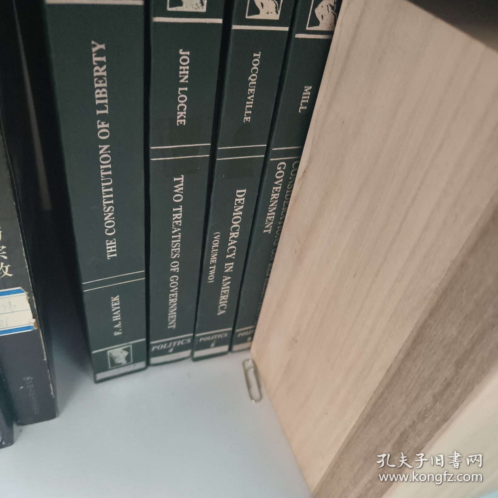 西学基本经典·政治学类11册