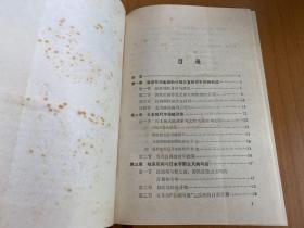 皖系军阀与日本（中国近代史专题研究丛书）精装本