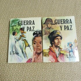 GUERRA Y PAZ(战争与和平)