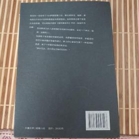 契诃夫短篇小说精选（2019全新译本，悉数收录22篇名作。活到开始反思生活的年纪，你就应该读读契诃夫了。）【果麦经典】