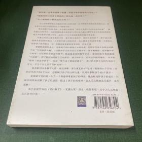 50个教育法：我把三个儿子送入了斯坦福