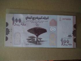 也门2018年100里亚尔纸币一枚。