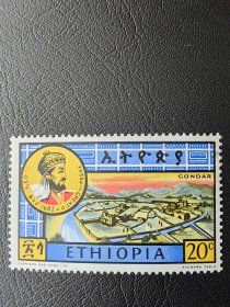 埃塞俄比亚邮票。编号58