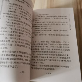 解放战争时期西安军事情报组纪事