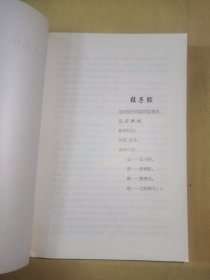 山西省·大同民间文化艺术集萃·收录：地方剧种.弦子腔、罗罗腔、赛赛戏、民间工艺.箔刻、左云.广灵剪纸、脱泥人、民间歌舞.扇鼓、踢鼓秧歌、龙舞、云彩灯、吕洞宾戏牡丹、民间音乐：佛教音乐.道教音乐、民间歌曲：半斤莜面、毛女观灯等。民间器乐曲：苏武牧羊、柳青娘等。云圣鼓乐、瓦盆鼓/等。附：老艺人刘明如珍藏复制“荷花灯”迷魂阵图一张。