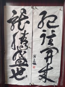 崔自默，男，1967年生于河北省深泽县，理工科学士、硕士，艺术史学博士。当代学者型艺术家，新国学运动主要倡导者