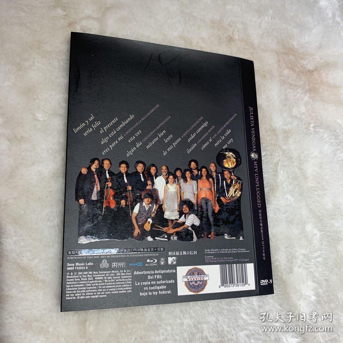 胡丽塔凡娜加斯2009MTV不插电DVD