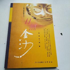 遠(yuǎn)去的深藍(lán)色