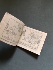 连环画 螳螂拳演义3 血染张宅