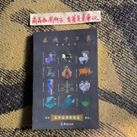 日记本，笔记本（空白未使用）