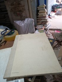 中国美术馆当代名家系列作品集·书法卷：杨明臣