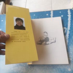 仁医良师李秉权