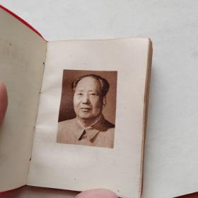 【128开】毛主席的五篇著作