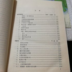 福尔摩斯探案全集(精装缩印本)