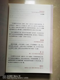 那些让你更聪明的科学新概念