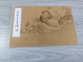 荣宝斋画谱花鸟部分周天民绘
