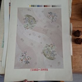 80年代地毯设计稿43