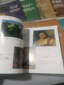 世界著名美术馆馆藏名画鉴赏（全八册）（乌菲兹美术馆，华盛顿国家画廊、伦敦国家画廊、卢浮宫美术馆，慕尼黑美术馆，阿姆斯特丹美术馆，德加、维也纳艺术史博物馆