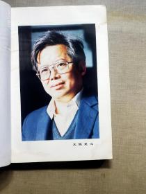 反宫马专集