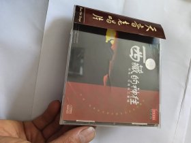 CD 西藏的神往 领唱 合唱与二重唱