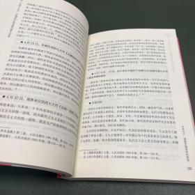 从一大到十九大：中国共产党全国代表大会史