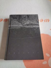 白鸟与蝙蝠（东野圭吾出道35周年，荣耀新高峰！）