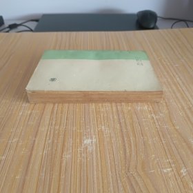 经济数学基础及其应用