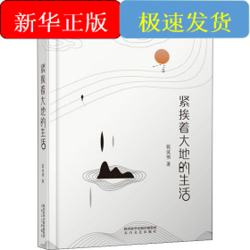 海鮮的文化料理