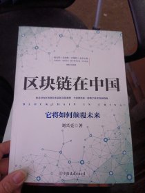 颠覆平庸：如何成为领先的少数人