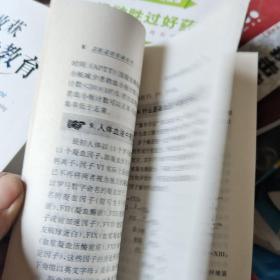 出血性疾病防治130问