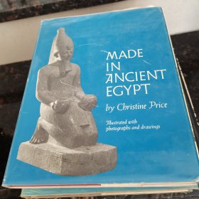Made In Ancient Egypt m