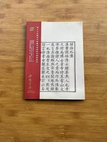 中国书店第六十五期大众收藏书刊资料文物拍卖会