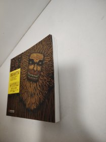 异兽图志：西洋山海经