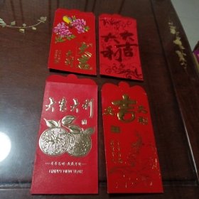 大吉大利：不同字体烫金字及图案红包4个