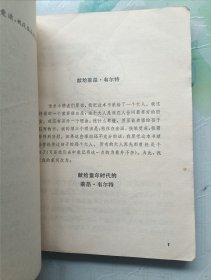 小王子