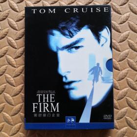 DVD光盘-电影 THE FIRM  黑色豪门企业 （单碟装）