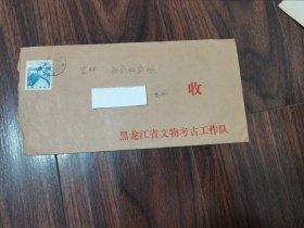 尚詠黎信札一通一頁