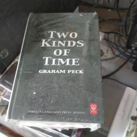 TWO KINDS OF TIME