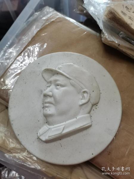 早期,A级高岭土白胎毛主席瓷像。13厘米。传神,栩栩如生。