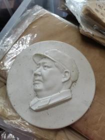 早期,A级高岭土白胎毛主席瓷像。13厘米。传神,栩栩如生。