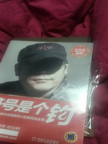 符号是个钩：葫芦娃小儿肺热咳喘颗粒4克装药品全案