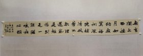 全国书法大展银奖获得者，浙江书协创作委员会委员，赵恩书法长卷27*240cm，软片。（保真书画）
